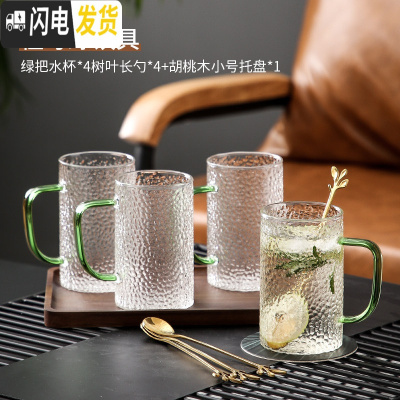 三维工匠北欧轻奢水杯套装杯具家用喝水玻璃杯子客厅茶具茶杯冷水壶带托盘 祖母绿水具-水杯勺x4+胡桃木小号托盘凉水壶