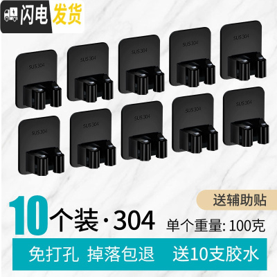 三维工匠拖把架免打孔墙上挂钩卫生间后强力粘胶壁挂置物收纳架 拖把夹-H10个--加厚-[承重40斤]