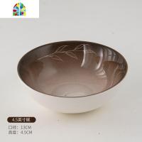 日式轻奢碗碟套装家用景德镇陶瓷餐具创意碗筷饭碗盘子组合北欧风 FENGHOU 4.5寸碗
