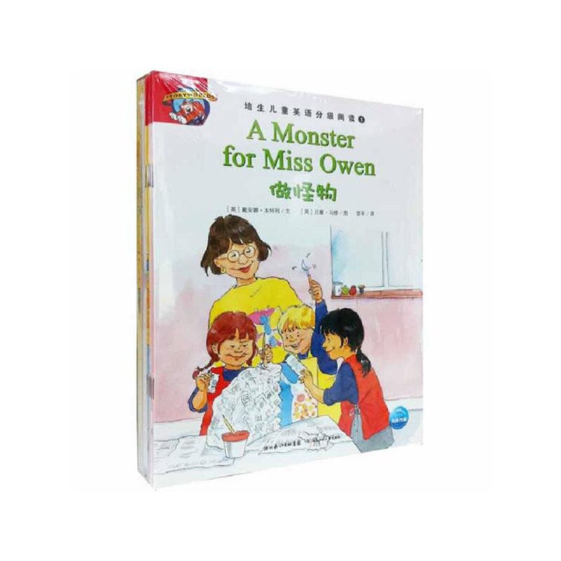 正版新书]培生儿童英语分级阅读 第一级(16册图书+单词卡+1张MP