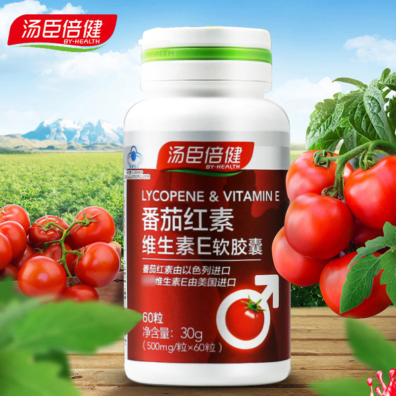 汤臣倍健番茄红素维生素e软胶囊 500mg/粒*60粒抗氧化中老年人