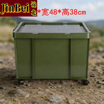 锦北塑料储物箱加厚收纳箱塑料整理箱带盖新军绿色带轮710*480*380mm