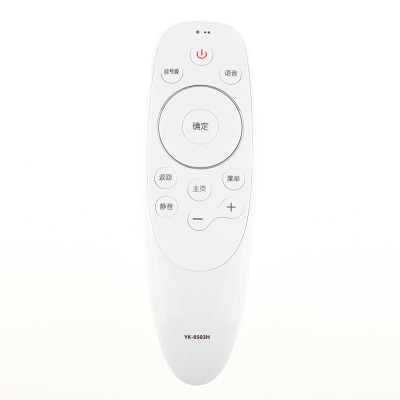 原装创维电视语音遥控器YK-8503H 55G8S 65G8S 55R8 55S8 55S8A