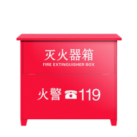 伊洛源 灭火器箱