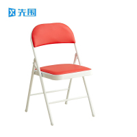 先围 折叠椅 红45*46*79cm 把