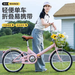 新款免安装超轻便携折叠自行车20 22寸成人学生单速单车