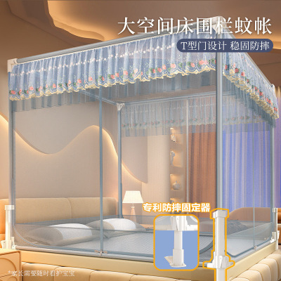 床围栏儿童防摔蚊帐家用卧室2026新款蒙古包婴儿床全底纹帐