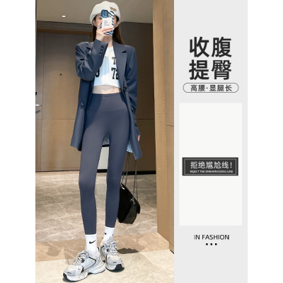 鲨鱼裤女春秋季外穿新款高腰弹力紧身提臀小个子瑜伽打底裤