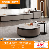 全友家居现代简约高低错落客厅圆茶几储物电视柜灵活摆放高边几