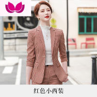 七斓千鸟格子西装套装女新款时髦气质洋气休闲干练职业装女工作服