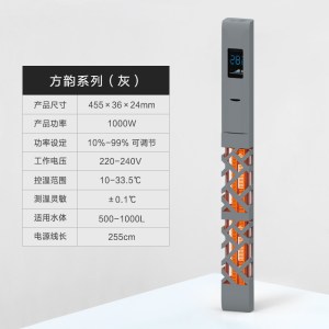 加热棒自动恒温省电变频鱼缸加温棒防爆智能恒温水族电热棒