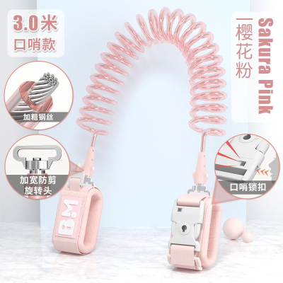 儿童防走失带牵引绳防走丢小孩防丢失手环溜娃宝宝防丢绳粉3.0m警示口哨功能锁+加宽防剪金属旋转头
