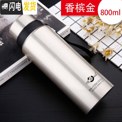 三维工匠特惠304不锈钢大容量保温水壶户外旅行保温杯男女便携带泡茶杯子 金色800