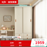 全友家居时尚简约儿童衣柜加高推拉二门衣橱卧室家具储物收纳柜子