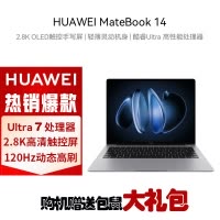 华为(HUAWEI) MateBook 14 14.2英寸笔记本电脑 酷睿Ultra 7 155H 32G 1TB 2.8K OLED触控手写屏 轻薄机身 深空灰