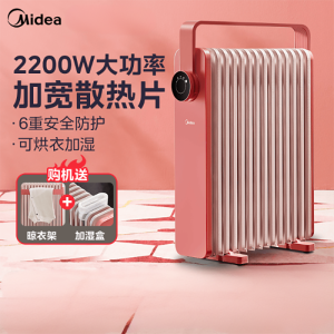 美的(Midea) 电热油汀干衣加湿 三档调温 倾倒断电 家用节能电暖器取暖器电暖气片 13片HYX22K HYX22K