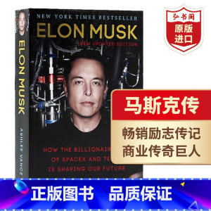 [正版]埃隆马斯克传 英文原版 Elon Musk 硅谷钢铁侠 特斯拉之父 名人传记 经管书 平装 搭人生由我 乔