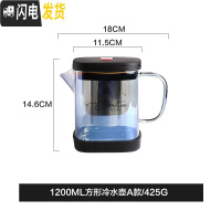 三维工匠冷水壶玻璃可高温耐热大容量凉白开水壶果汁家用玻璃杯套装 1200方形冷水壶A款凉水壶