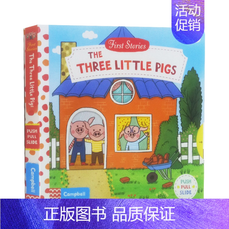 [正版]英文原版 三只小猪 操作机关书The Three Little Pigs 亲子互动睡前故事 First Stor