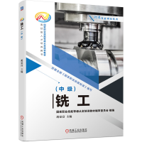 音像铣工(中级)胡家富