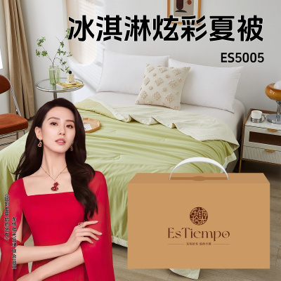 东纺拾光 ES5005 冰淇淋炫彩夏被200*230cm 夏日薄荷绿(单位:条)