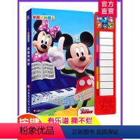 我爱弹钢琴 [正版]我爱弹钢琴 儿童0-1-2-3-4-5-6岁音乐启蒙婴幼儿有声绘本故事书幼儿园老师小班中班大班撕不烂