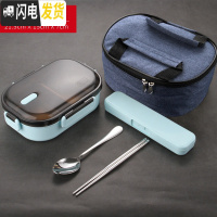 三维工匠304不锈钢饭盒便当盒时尚简约学生食堂分格男带盖便携分隔女餐盒 蓝色饭盒+保温袋/赠勺筷盒餐具3件套