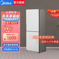 美的MR-190E极地白 181升双门冰箱家用双温冷藏冷冻大容量保鲜低音超薄电冰箱小户型两开门