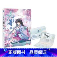 漫画 14 [正版]元尊全套漫画书 元尊漫画1-2-3-4-5-6-7-8-9-10-11-12-13-14-15-16