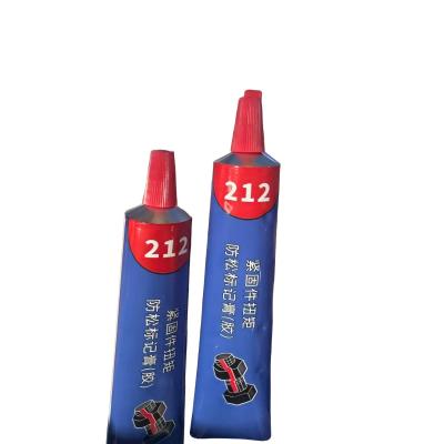 顺鸿森 紧固件扭矩防松标记膏 黑色 50ml 支