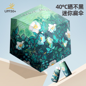 手动 扁六折 钢骨玻纤 加厚黑胶布 白色手柄YF-W2023002晴雨两用伞