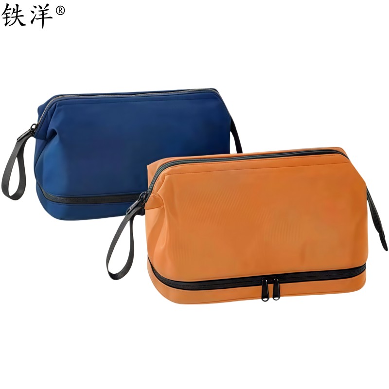 铁洋 牛津布干湿分离洗漱包 TY-XSB001 个