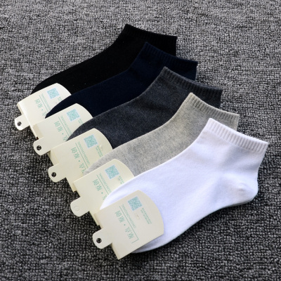 SUNTEK袜i子男士低帮短袜夏季棉防吸汗短款船袜低筒春夏低腰短筒袜子袜子