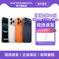 Apple 苹果 iPhone 17 Pro max 手机 双卡双待 17promax 512G 橙色 美版有锁机