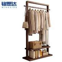 铭思达衣帽架