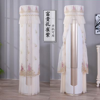 2/3匹IVH-50YK1W72YK1W金铂喜圆形柜机空调套立式客紫罗兰富贵孔雀紫-开口惠而浦圆形空调2-3匹适用