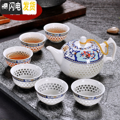 三维工匠青花瓷小号镂空玲珑茶具套装陶瓷蜂巢盖碗茶杯整套功夫茶具家用装 款式:梦乡1茶壶+6茶杯