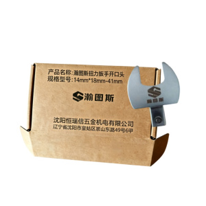 瀚图斯扭力扳手开口头 14mm*18mm-41mm 个