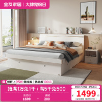 全友家居现代轻奢木纹卧室高箱储物床温馨置物小户型卧室大床高箱床