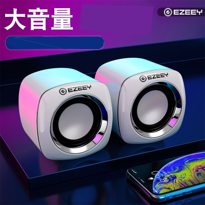 电镀白色-逸致A1电脑音响台式通用电脑音箱手机笔记本台式机电脑通用电脑音响USB供电有线迷你低音炮小音箱