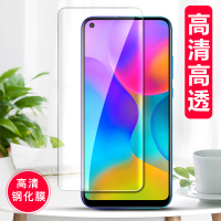 [买2送手机壳]轻万适用华为畅享10钢化膜非全屏高清透明防摔贴膜huawei手机保护膜全玻璃
