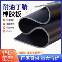 盛京联硕丁晴橡胶板宽度1米厚度15mm平方米