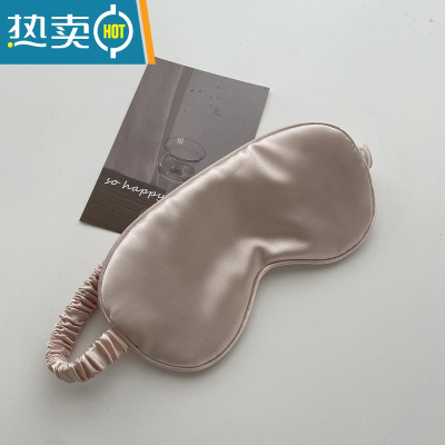 显彩馨帮帮杂货铺 眼罩女生睡眠专用 禁欲系轻薄舒适睡眠遮光眼罩