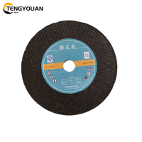 腾友安/砂轮/250*25*32/片