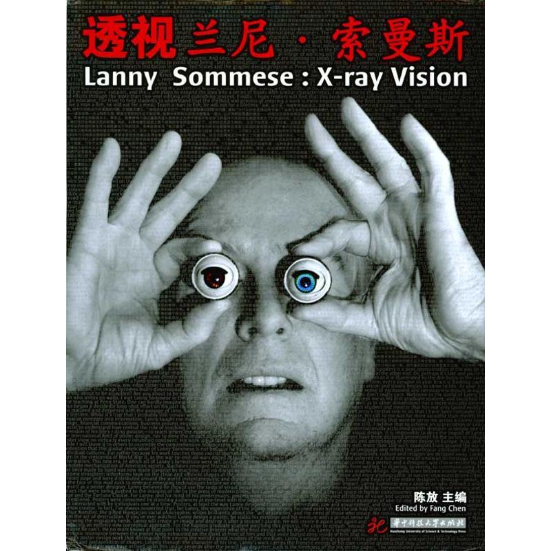 正版新书]透视 兰尼 索曼斯(陈放)陈放9787560947846