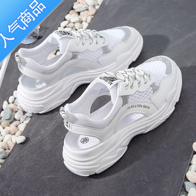 SUNTEKins凉鞋女运动网鞋2022夏新款韩版百搭透气休闲平底包头潮老爹鞋