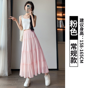 白色半身裙子女春秋2026新款高腰a字显瘦中长裙小个子蓬蓬蛋糕裙