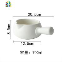 网红日式奶锅陶瓷家用不粘锅煮粥泡面热牛奶婴儿宝宝辅食迷你砂锅 FENGHOU 白色700ML(送锅垫)