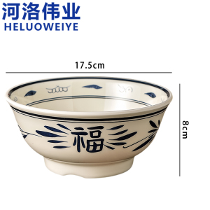 河洛伟业