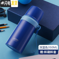 三维工匠儿童保温杯不锈钢男女小学生防摔水杯350韩版清新文艺水壶 深蓝-350